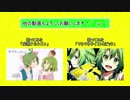 【リギュア】「(終)怨恨ヴィーゲンリート -廃墟の誘引-」実況♯６(おまけ)