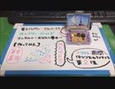 【演奏させてみた】ランラルン～あなたに夢中～ 【電子工作】
