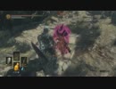 【ダークソウル３】 ダクソ3平凡プレイ　#16