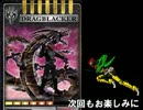 【MUGEN】第２回オール仮面ライダートーナメント【Part2】