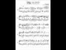 東方紅魔郷　月時計～ルナ・ダイアル　ピアノ楽譜