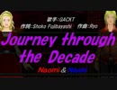 【Naomi＆Naoki】Journey through the Decade【カバー曲】