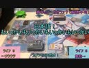 TEAMクーリアンセのバトスピＤＡYS～バトル30～