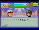 【パワポケ7】落とし神に僕はなるpart18【実況】