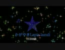 かがやきLapis lazuli