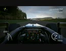 【Forza5】スパをF1で全開アタック【グロジャン超えた】