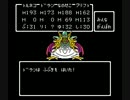 【実況】コタツとみかんとDQ4 part37