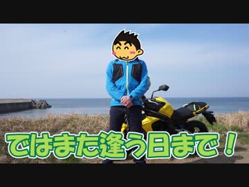12万円で第八次ゆっくりブートキャンプ目指してみるべさ！【最終回】