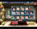 千年戦争アイギス　団長エスタと騎馬隊（？）が行く！part4