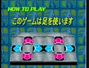 DDR 52149th mix デモプレイ
