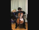 アリオーソ〜カンタータ第１５６番（バッハ）