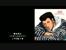 テニスの王子様の 誕生日　☆１月