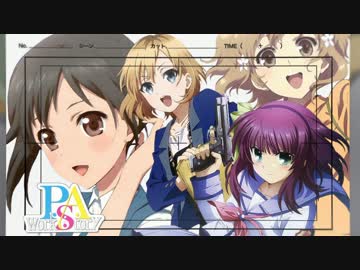 P.A.WORKStory【合作MAD】