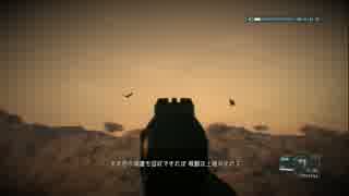MGSV:TPP 故郷なき虜囚