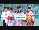 キャリア甲子園2015決勝大会ダイジェスト