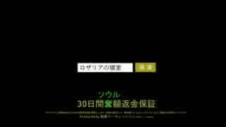 顔面をオール0と255にしただけ