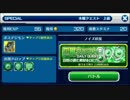 【デジモンリンクス】木曜クエ(自然進化素材) 上級　成熟期縛り