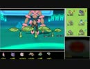 【ポケモンORAS】ママンボウとシングルレート Part37【1745～】