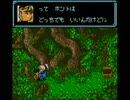 【SOBS】再びあの仲間達と! スターオーシャン ブルースフィアp26【実況】