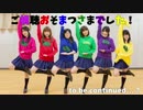 【A応P】はなまるぴっぴはよいこだけ＋α【踊ってみた】