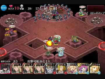 妖精たちの進軍：ヴァンパイアと聖なる復讐者