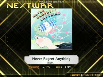 【K-Shoot MANIA】 Never Regret Anything [GRV] Custom pattern