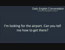 ESL Practise: Asking Directions  ESLの練習方向性を求めて