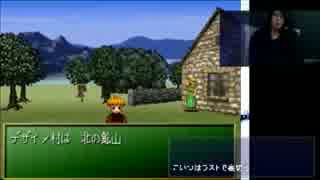【セガサターンＲＰＧ】シャイニング・ザ・ホーリィアークを変実況part3