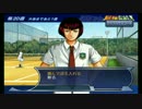 【実況】みんなで楽しい50音テニヌ「さ～し」　part37