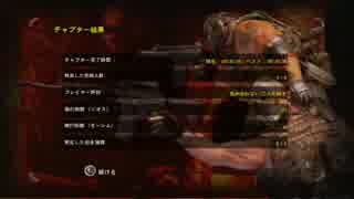 【実況】-最強の武器は相棒-【Army_of_Two:_the_40th_Day】-part18-