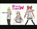[ニャル子]「Sister,Friend,Lover」のコーラスを抽出してみた