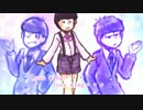 【おそ松さん人力】L/o/v/e/ w/i/n/g b/e/l/l 【トド松＆色松】