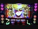 【パチスロ】戦国乙女2【No14】