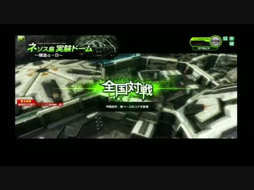【SS5】ボーダーブレイクS戦 その131 ネソス弐脚☆20編