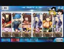 【Fate/Go】Lv1の鯖6体でHeaven's Feelコラボクエストに挑戦【ゆっくり実況】