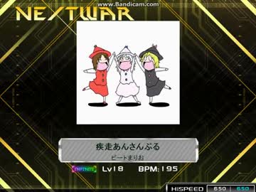 [k-shoot mania創作譜面] 疾走あんさんぶる