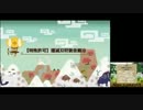 【MHX】燼滅刃狩猟依頼10 ストライカーチャアク 06'53"36