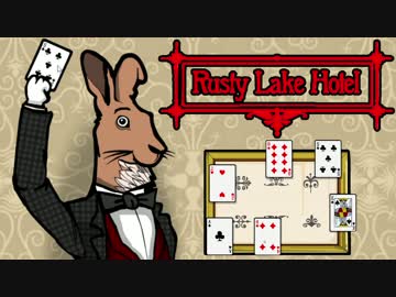 【実況】お客様を三ツ星ディナーに調理するホテル RUSTY LAKE HOTEL：03