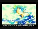 【ニコカラ】『ヴォイス』《ポルノグラフィティカバー》(On Vocal)
