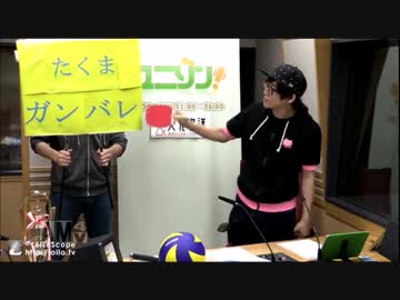 ユニゾン！第159回前半 ゲスト:岸尾だいすけ