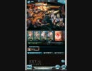 火古戦場　カトルソシエ