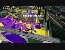 [S+]イカするよ　対抗戦12戦目[VSチームGP]