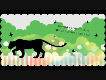 【sin×ぼん３号】どうぶつ占い　歌ってみた
