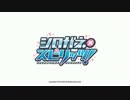ホモと見るエロゲOP集 8発目