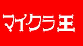 【Minecraft】たんこのマイクラ　PART.５【ゆっくり実況】