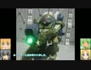 ガガンガン スコープドッグモデル　ゆっくりプラモ動画特別編