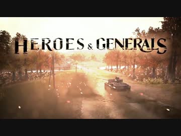 Heroes & Generals MAD