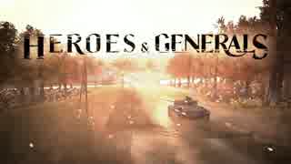 Heroes & Generals MAD