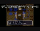 歯抜け女による間抜けシレン【実況】Part24