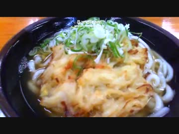 やさい天うどん　「おはうどん枠」